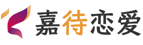 湖北咸宁恋爱咨询